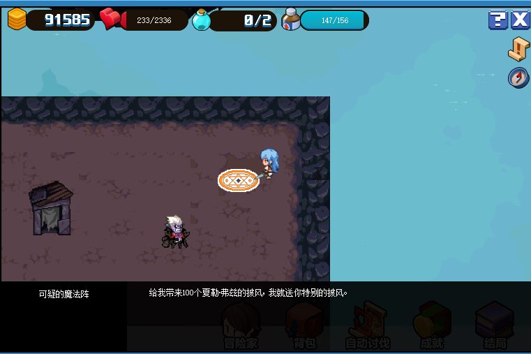 结局34冒险家被妖怪抓走啦解锁方法_魔界勇士攻略_魔界41~61级攻略