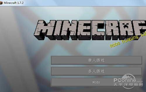 我的世界材质包怎么用