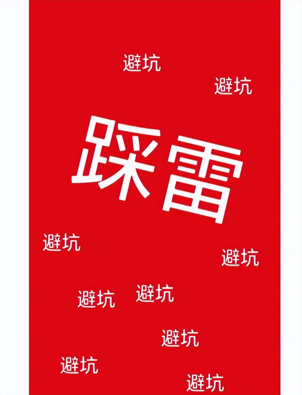 70天分销联盟实战:网络广告赚钱秘诀_流量卡代理资质审核_流量卡代理卡品选择