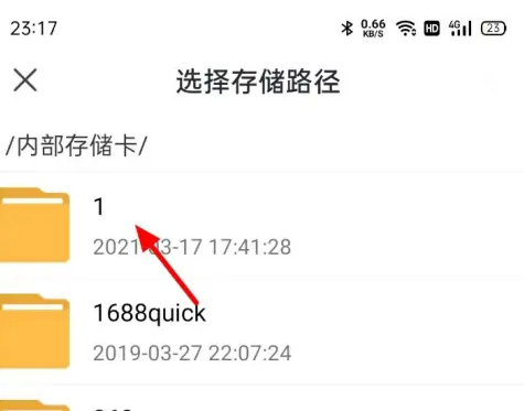 迅雷免费下载_迅雷下载手机版app_迅雷手机下载设置相册