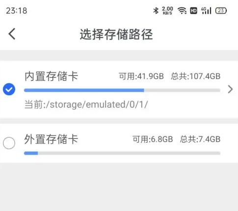 迅雷下载手机版app_迅雷免费下载_迅雷手机下载设置相册