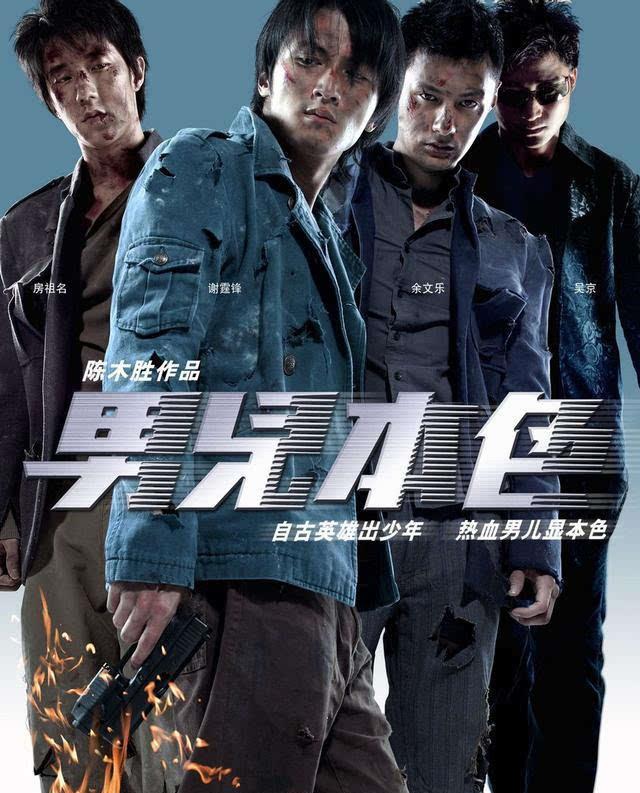 吴京 武术世家背景_吴京战狼肌肉图片大全_吴京 早年经历