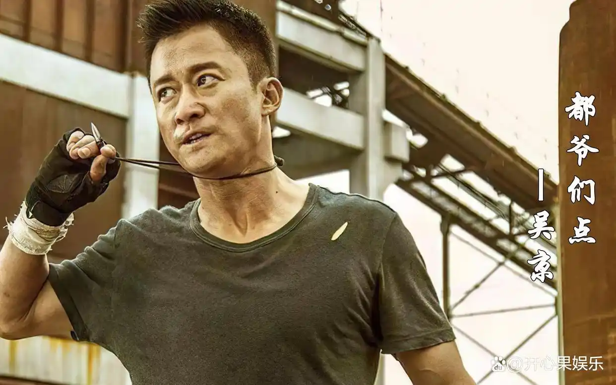 吴京 演艺生涯发展_吴京 早年经历_吴京战狼肌肉图片大全