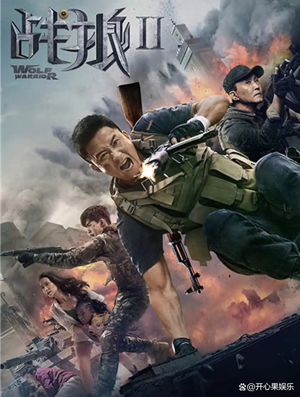 吴京战狼肌肉图片大全_吴京 演艺生涯发展_吴京 早年经历