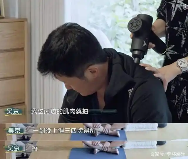 吴京拍戏受伤_吴京硬派动作电影_吴京战狼肌肉图片大全