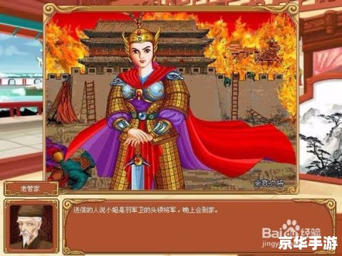 **皇后成长计划全攻略：打造宫廷传奇**