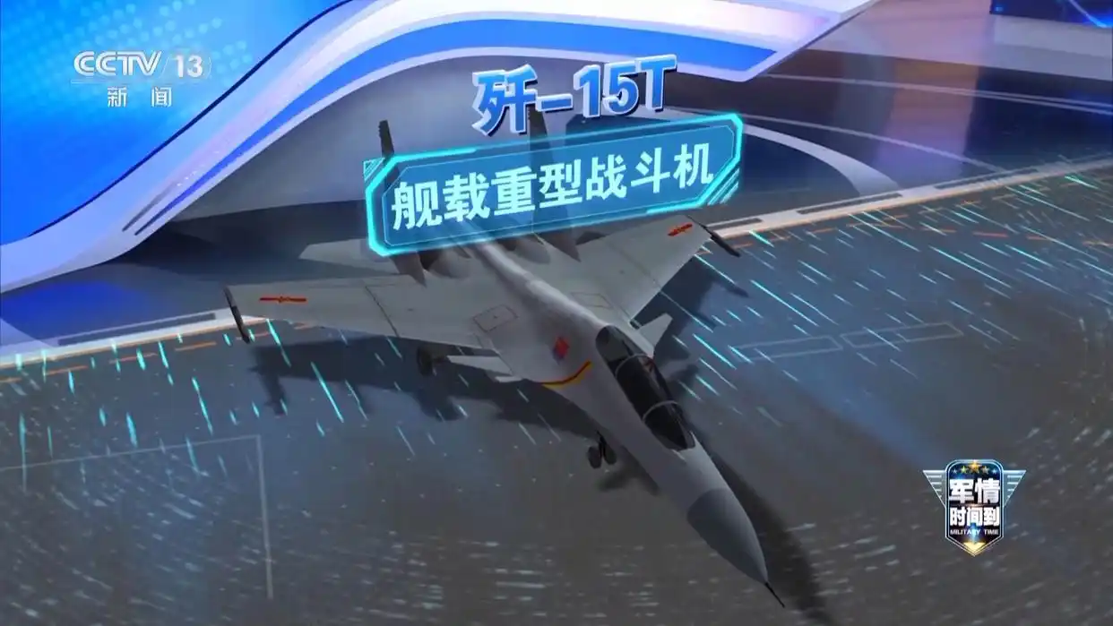 福建舰电磁弹射和阻拦技术有何优势_福建舰电磁弹射 航空母舰舰载机配置 人民海军三航母时代