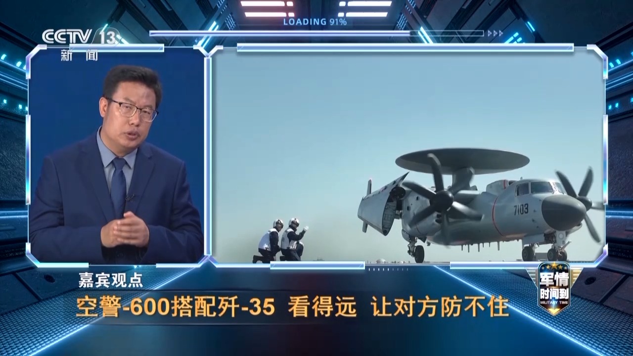 歼-35舰载机_福建舰电磁弹射和阻拦技术有何优势_歼-35设计特点