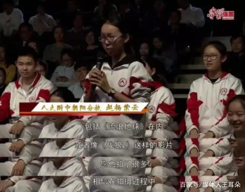 吴京 成功秘诀_吴京战狼肌肉图片大全_吴京 隐藏天赋