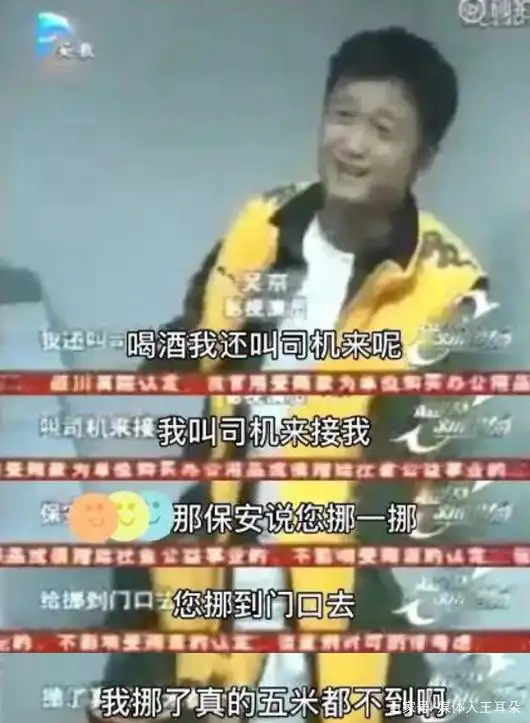 吴京 隐藏天赋_吴京 成功秘诀_吴京战狼肌肉图片大全