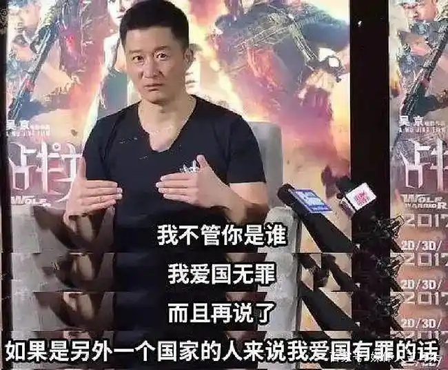 吴京战狼肌肉图片大全_吴京 隐藏天赋_吴京 成功秘诀