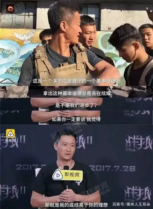 吴京战狼肌肉图片大全_吴京 隐藏天赋_吴京 成功秘诀