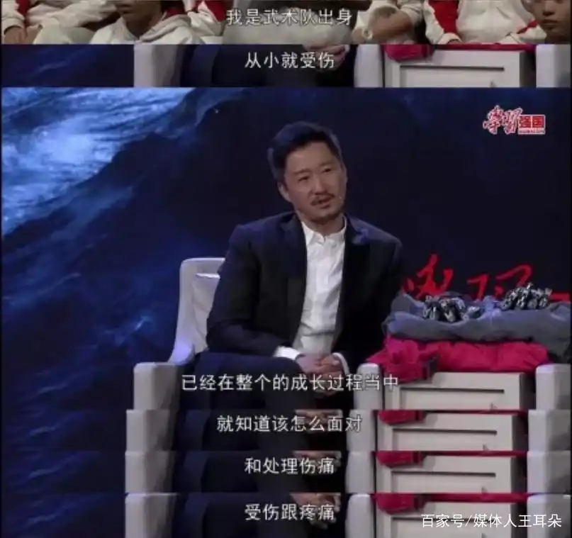 吴京 隐藏天赋_吴京战狼肌肉图片大全_吴京 成功秘诀