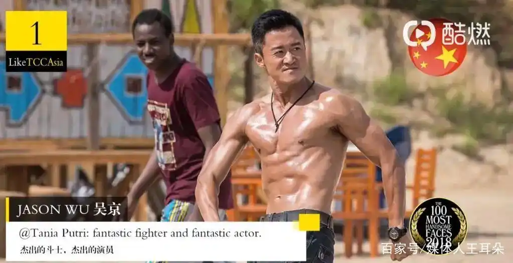 吴京 成功秘诀_吴京战狼肌肉图片大全_吴京 隐藏天赋