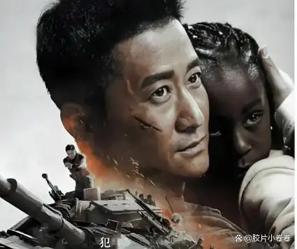 吴京战狼2票房神话_吴京战狼肌肉图片大全_吴京爱国形象争议