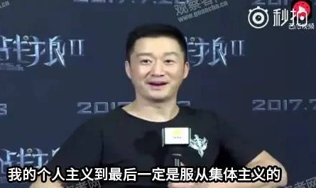 吴京为戏拼命的狠_吴京成长经历_吴京战狼肌肉图片大全