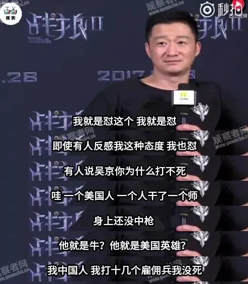 吴京战狼肌肉图片大全_吴京为戏拼命的狠_吴京成长经历