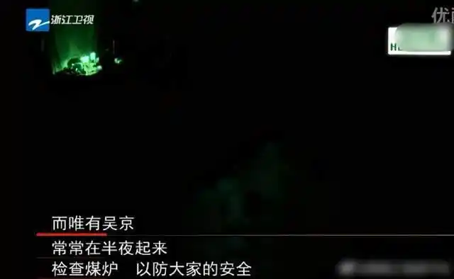 吴京成长经历_吴京战狼肌肉图片大全_吴京为戏拼命的狠