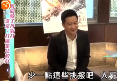 吴京战狼肌肉图片大全_吴京为戏拼命的狠_吴京成长经历