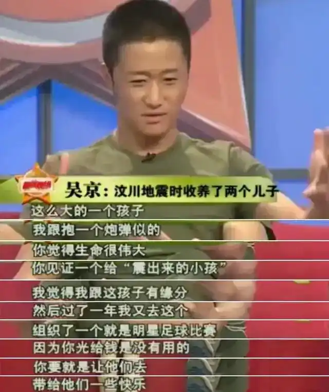 吴京战狼肌肉图片大全_吴京为戏拼命的狠_吴京成长经历