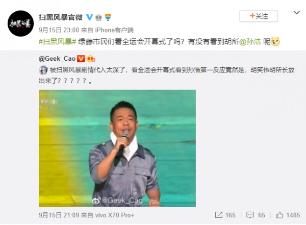 揭秘全运会开幕式四大“名场面”_全运会运动员入场式_第十四届全运会开幕式