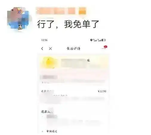 京东外卖618订单延迟_京东外卖系统故障_外卖小哥救火超时赔钱 平台回应