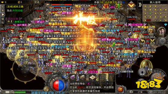 传奇三端互通新开服网站有哪些 传奇三端互通新开服网站推荐