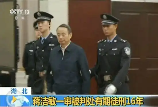 中石化王志坤最新情况_中央巡视组第三轮巡视整改情况通报_中石油中石化中海油肃清周永康流毒情况