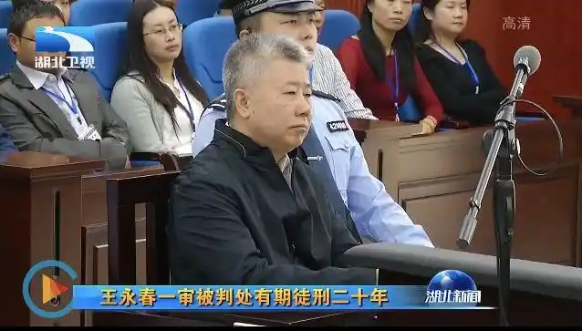 中央巡视组第三轮巡视整改情况通报_中石油中石化中海油肃清周永康流毒情况_中石化王志坤最新情况