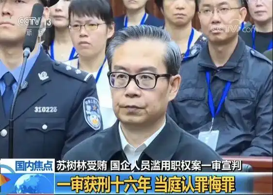 中石油中石化中海油肃清周永康流毒情况_中央巡视组第三轮巡视整改情况通报_中石化王志坤最新情况