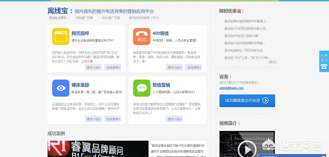 H5营销场景制作工具推荐_网络营销app有哪些_营销软件种类