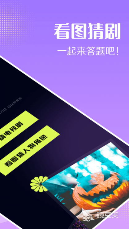 国内看美剧用什么app_免费美剧观看软件推荐_免费看美剧的APP