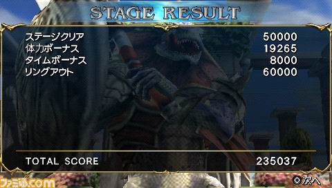 灵魂能力破损的命运 攻击路线 防御路线_灵魂能力 破损的命运_灵魂能力破损的命运 TRIALS模式 生存模式