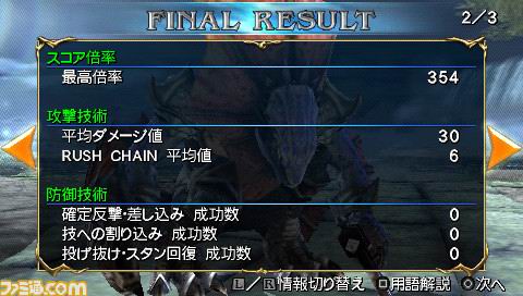 灵魂能力破损的命运 攻击路线 防御路线_灵魂能力破损的命运 TRIALS模式 生存模式_灵魂能力 破损的命运