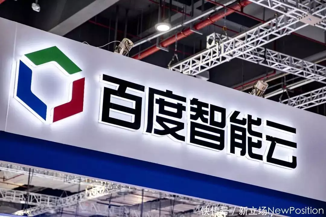 文心大模型_百度云分享的代码怎么用_百度智能云