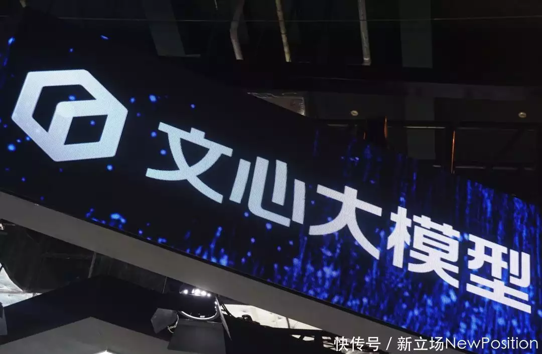 文心大模型_百度智能云_百度云分享的代码怎么用