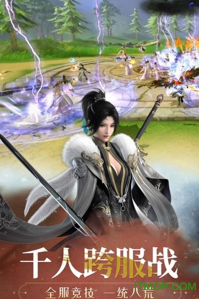 无尽战记手游电脑版v1.1.0 官方版