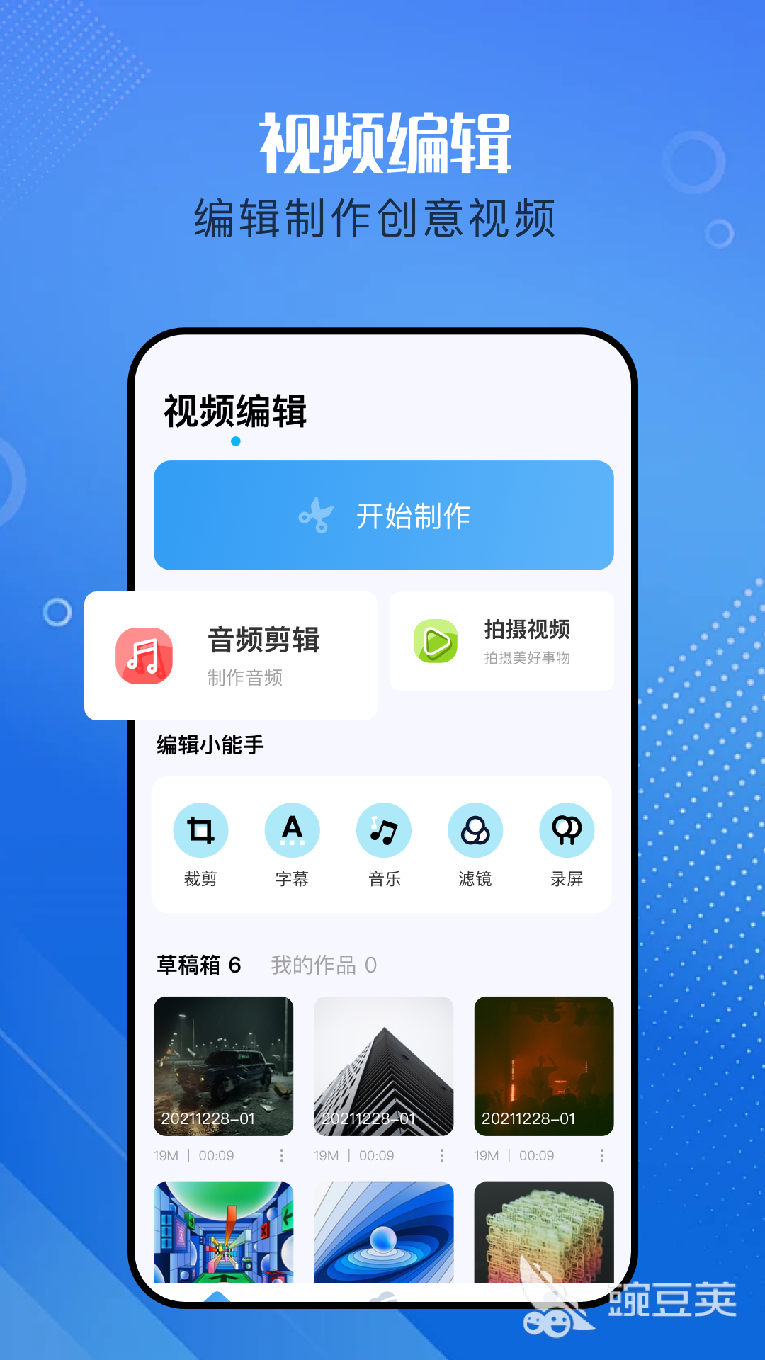 免费最新美剧app推荐_国内看美剧用什么app_美剧鸟