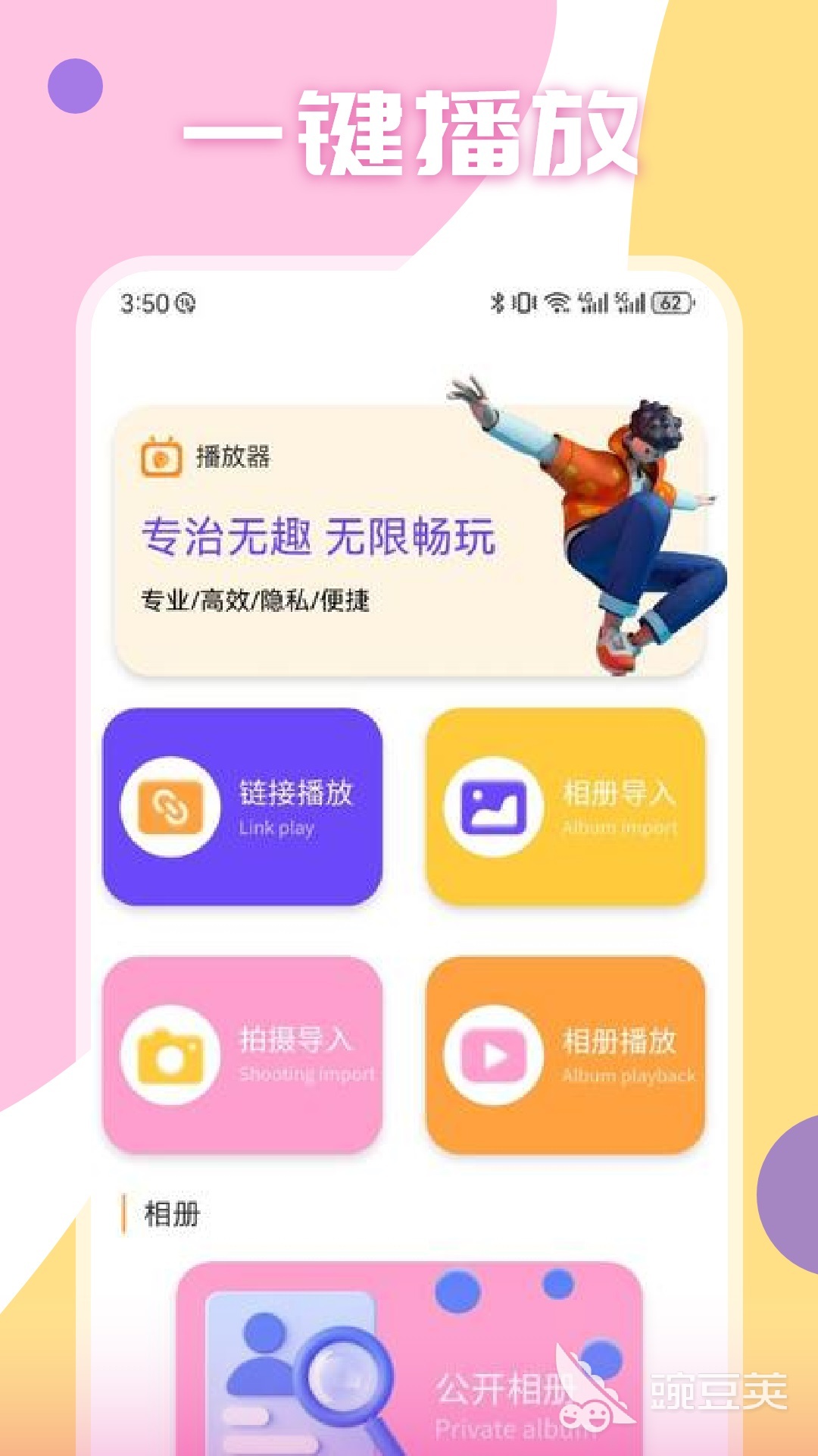美剧鸟_免费最新美剧app推荐_国内看美剧用什么app