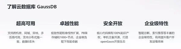 华为云11.11秒杀 云服务器36元_华为云可靠性可扩展性安全性_华为云Web及移动App上云解决方案