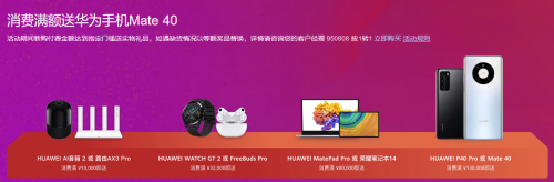 华为云11.11秒杀 云服务器36元_华为云双十一上云嘉年华活动_华为云11.11优惠活动攻略