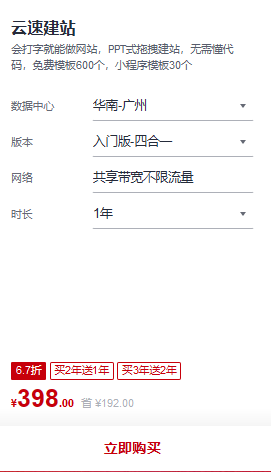 华为云双十一上云嘉年华活动_华为云11.11秒杀 云服务器36元_华为云11.11优惠活动攻略