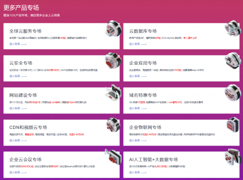 华为云11.11优惠活动攻略_华为云双十一上云嘉年华活动_华为云11.11秒杀 云服务器36元