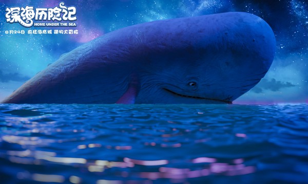 深海历险记3D动画电影_海底大冒险_深海历险记角色剧照