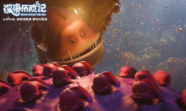 深海历险记3D动画电影_深海历险记角色剧照_海底大冒险