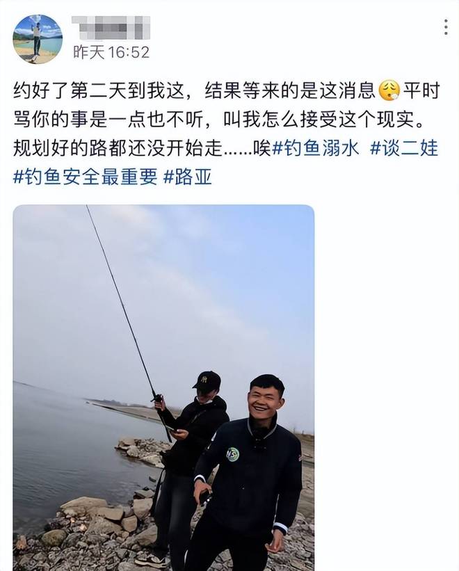 钓鱼溺亡事故_野外垂钓安全_水库垂钓视频