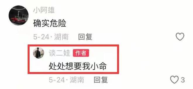 野外垂钓安全_钓鱼溺亡事故_水库垂钓视频