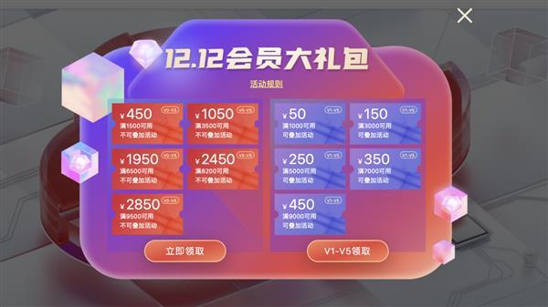 华为云12.12会员节新人专享折扣产品_华为云12.12会员节中小企业上云优惠_华为云11.11秒杀 云服务器36元