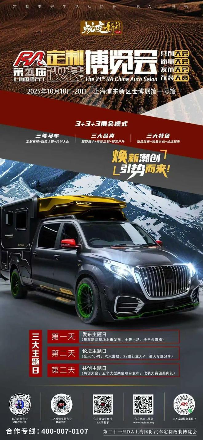 钓鱼车改装_水库垂钓视频_钓鱼车配件