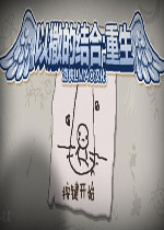 以撒的结合:重生